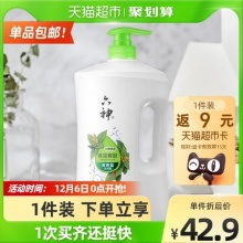 六神 绿茶沐浴露1.5L