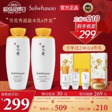  雪花秀 滋盈肌本水乳护肤品套装礼盒