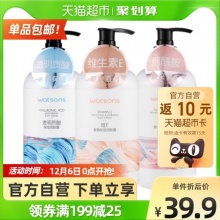 屈臣氏 保湿润肤露组合装500ml*3