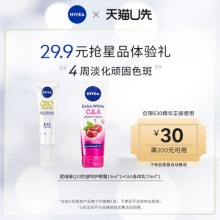 妮维雅 Q10抗皱呵护眼霜15ml+C&A身体乳70ml