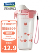 Glasslock进口玻璃水杯带刻度450ml