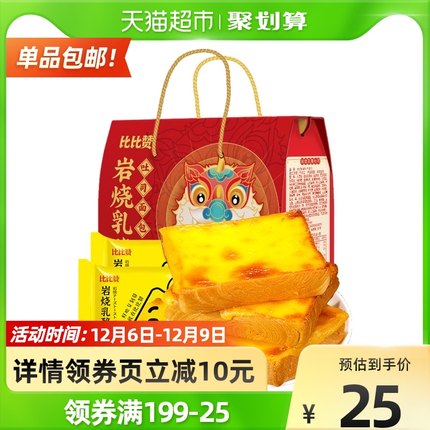 比比赞 岩烧乳酪礼盒800g