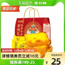 比比赞 岩烧乳酪礼盒800g