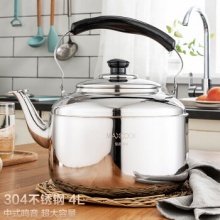 美厨 烧水壶 加厚304不锈钢 4L 