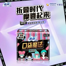 苏菲 口袋魔法零味感超薄日用卫生巾 24cm*18片