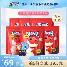 棒棒哒  高钙奶酪棒120g