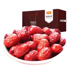 好想你 新疆特产免洗即食灰枣玛瑙红900g 