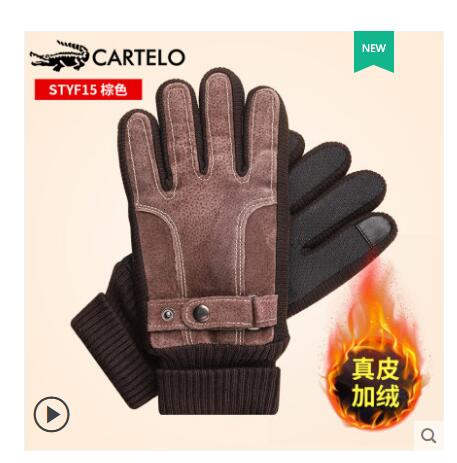  卡帝乐鳄鱼 加绒加厚保暖手套