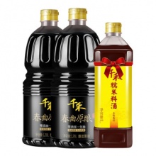 千禾 酿造生抽1.28L*2瓶 +糯米料酒 1L
