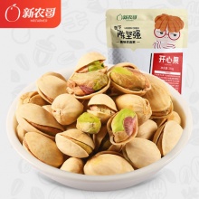 新农哥 本色开心果250g*2件
