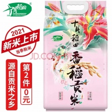 十月稻田 香稻贡米 5kg