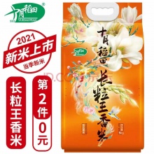  十月稻田 长粒王香米5kg