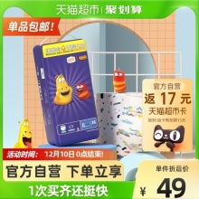 宜婴 爆笑虫子维e拉拉裤XL36片；