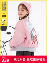 高梵 儿童羽绒服