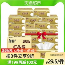 洁柔 金尊系列 抽纸 3层100抽30包