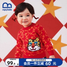 迷你巴拉巴拉宝宝针织毛衫