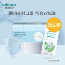 稳健医用外科口罩 独立装 30袋/盒*2盒