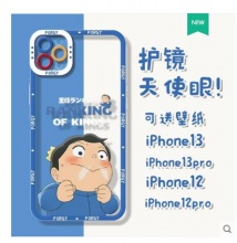 【8.8】膜尼卡 iPhone系列 手机壳