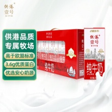 供港壹号  纯牛奶250ml*12盒