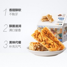 三只松鼠 沙琪玛黑糖味500g