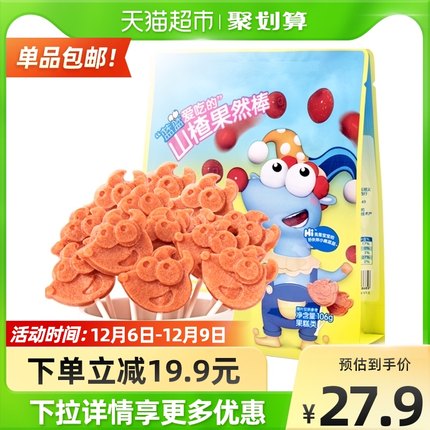 小鹿蓝蓝  山楂棒棒糖 106g*2袋