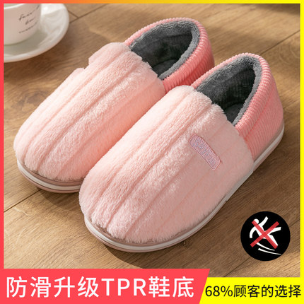  利达妮 棉拖鞋女 