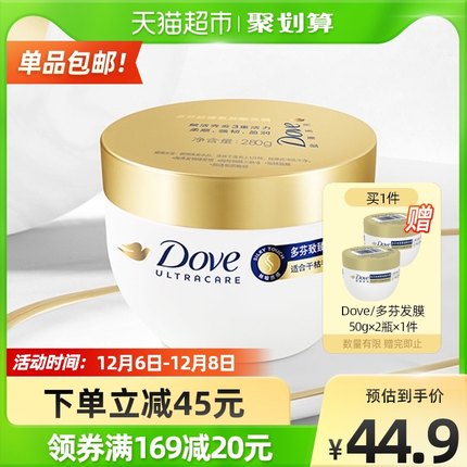 多芬 小金碗发膜280g