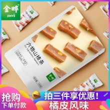 金晔 山楂零食100g