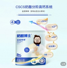 奶酪博士  金装奶酪棒360g*2袋