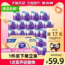 维达棉韧卷纸4层125gX24卷