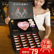 德芙   小心心巧克力创意礼盒