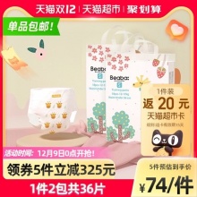碧芭宝贝 拉拉裤疯狂动物迷XL36片