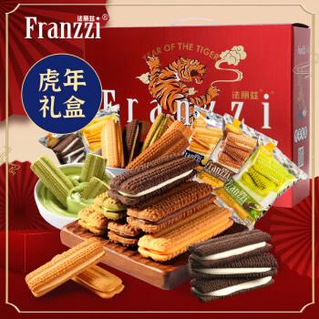 法丽兹   曲奇饼干礼盒1045g