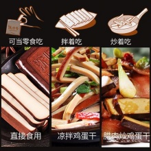 沈师傅.经典酱香味鸡蛋干100g*10袋