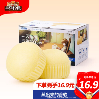 三只松鼠  蒸蛋糕520g