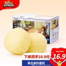 三只松鼠  蒸蛋糕520g