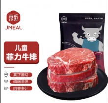 京觅 儿童菲力牛排套餐750g/5片