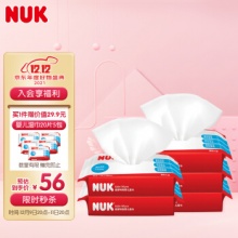 NUK儿童婴儿湿巾超厚特柔80抽*5包