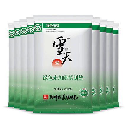 雪天 食用盐绿色未加碘精制盐260g*9包