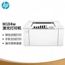 HP 惠普 LaserJet Pro M104w 黑白激光打印机