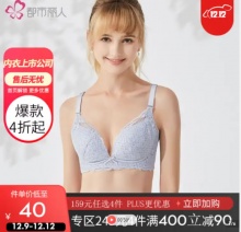 都市丽人99元选4件