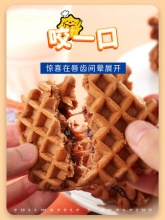 阿华田 巧克力华夫饼蛋糕340g