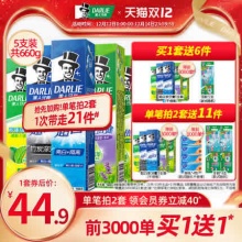 黑人 超白茶倍健牙膏5支装共660g