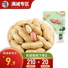 华味亨旗舰店