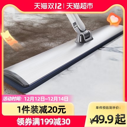 宝家洁大号拖把平板免手洗