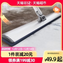 宝家洁大号拖把平板免手洗