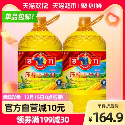 多力  压榨玉米食用油5L*2