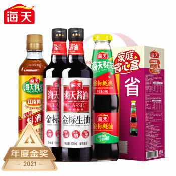 海天  酱油蚝油料酒 家庭省心盒锦鲤派