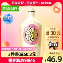 可悠然 欣怡幽香沐浴露550ml*3瓶