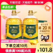 长寿花 金胚玉米油3.68L*2桶